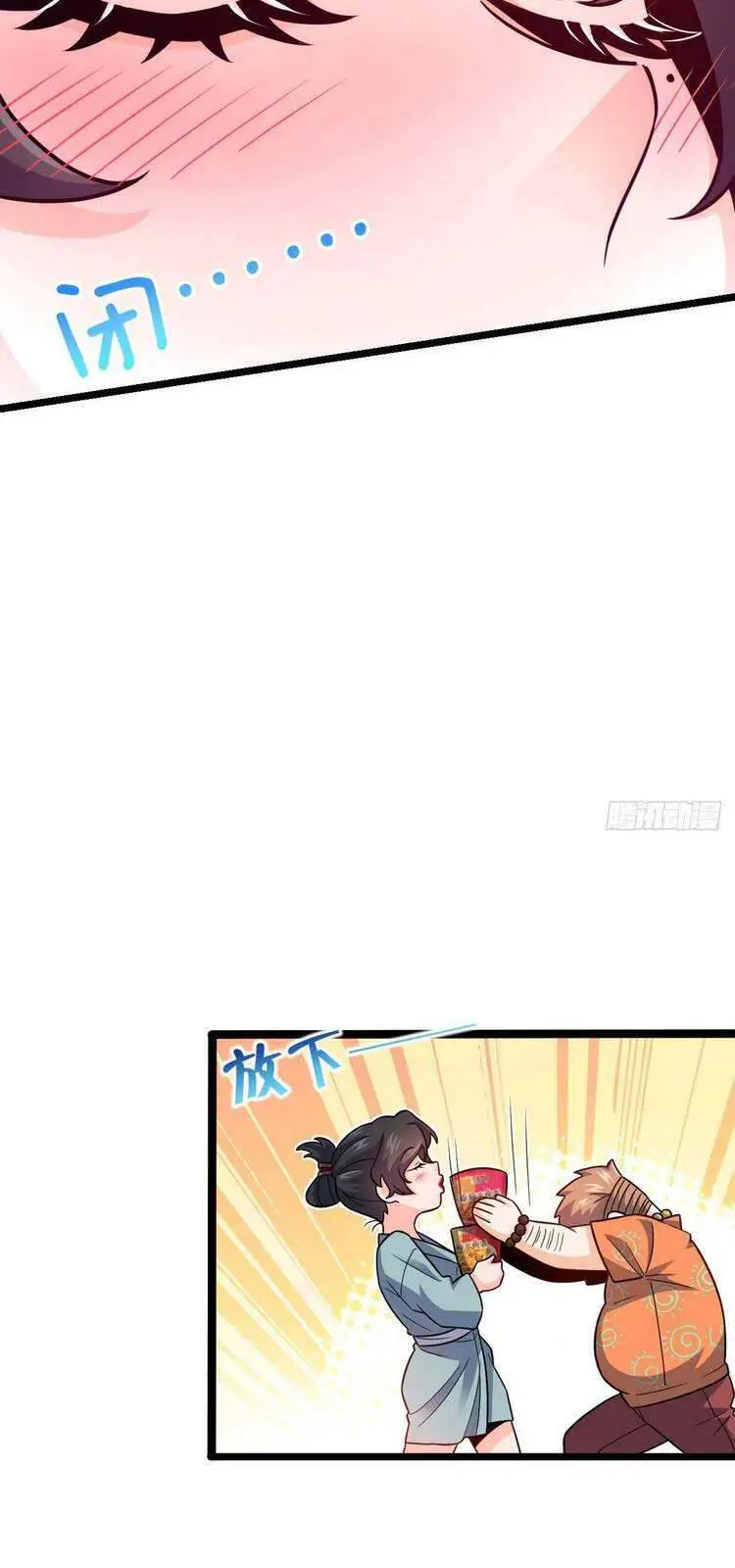 Đại Vương Tha Mạng Nettruyen ZZZ Chương 343 Page 44