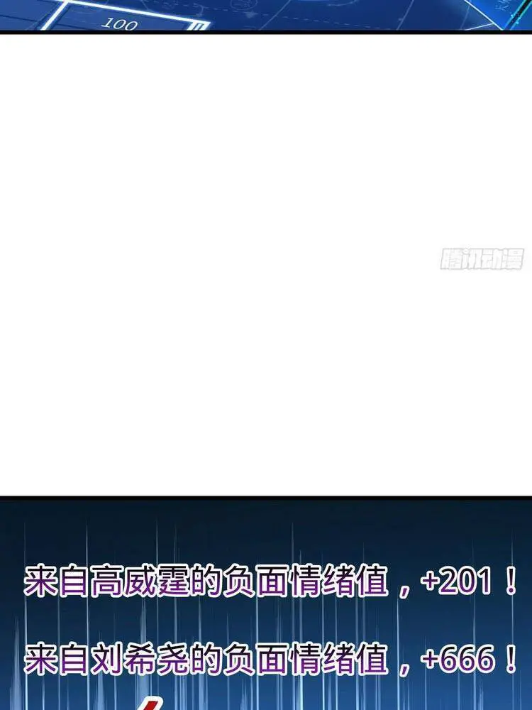 Đại Vương Tha Mạng Nettruyen ZZZ Chương 270 Page 27