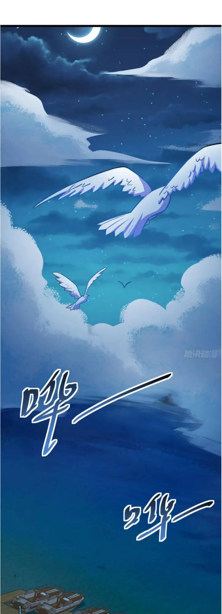 Đại Vương Tha Mạng Nettruyen ZZZ Chương 152 Page 1