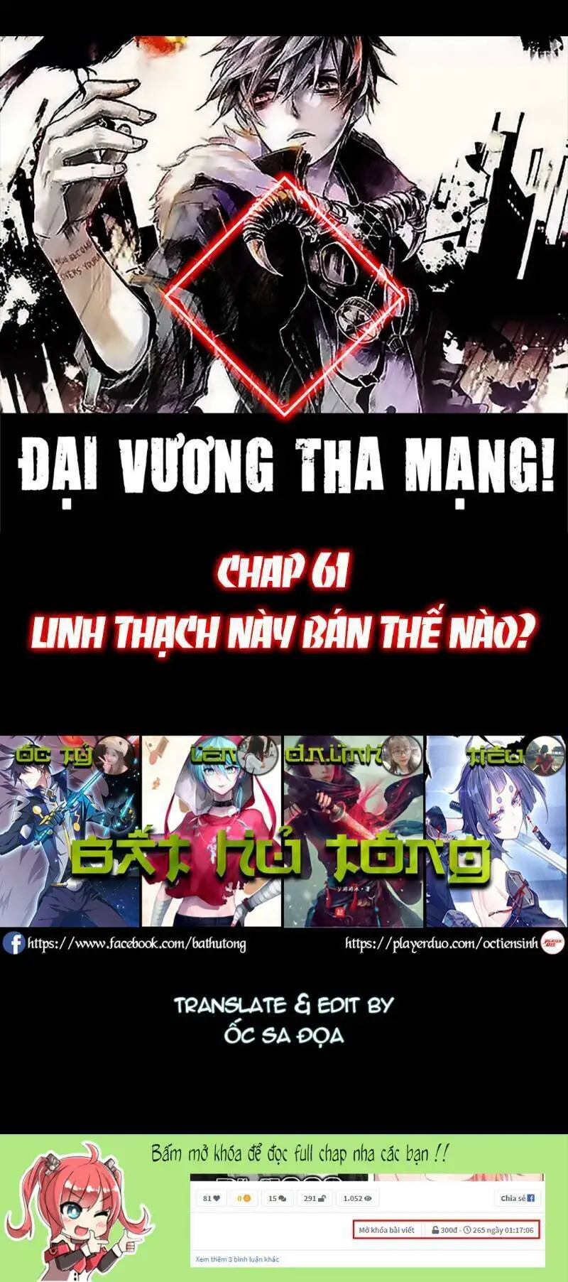 Đại Vương Tha Mạng Nettruyen ZZZ Chương 62 Page 1