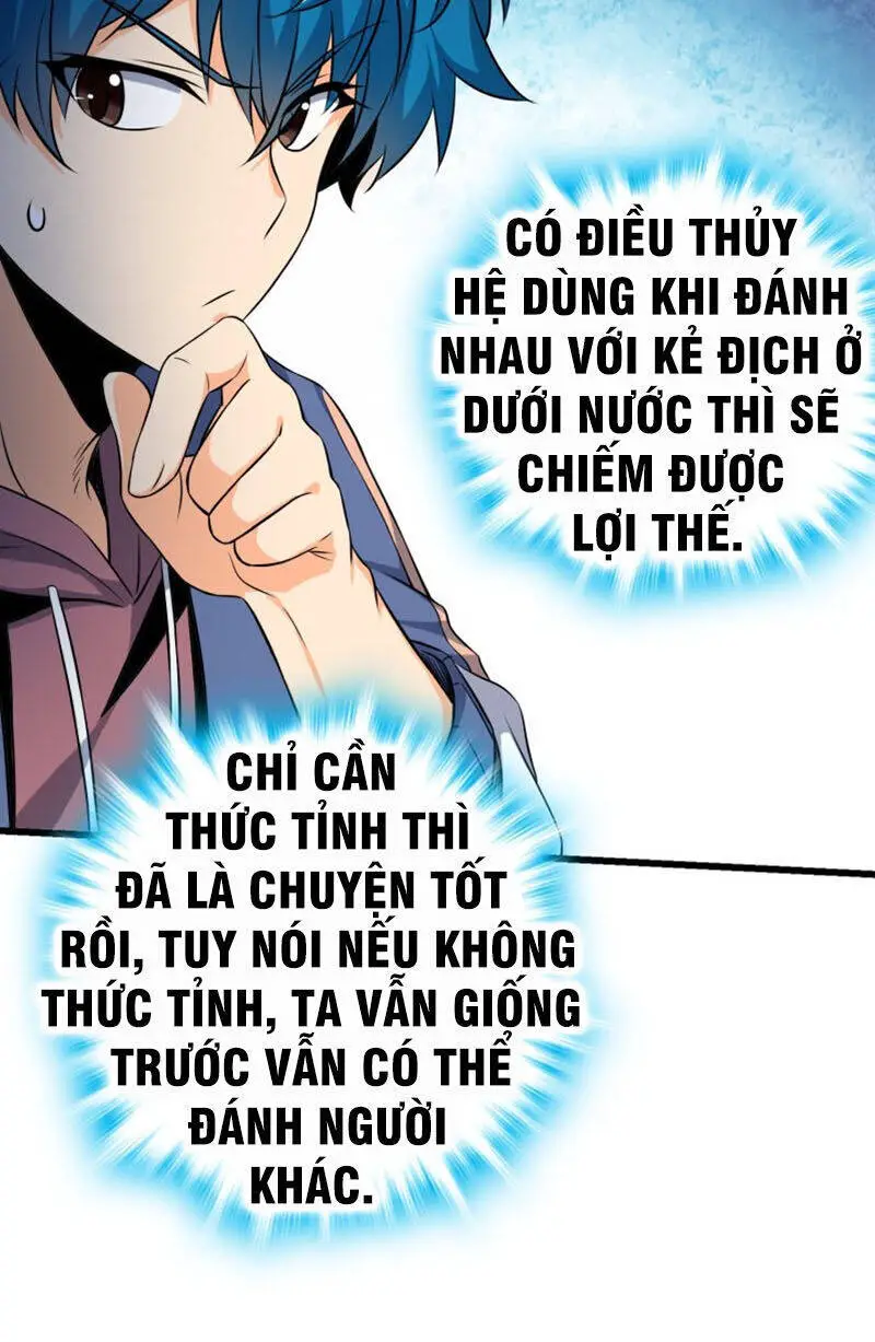 Đại Vương Tha Mạng Nettruyen ZZZ Chương 105 Page 16