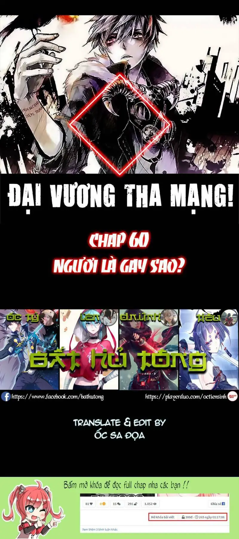 Đại Vương Tha Mạng Nettruyen ZZZ Chương 60 Page 1