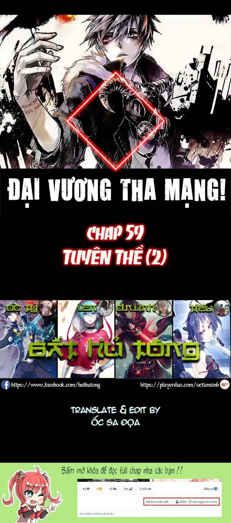 Đại Vương Tha Mạng Nettruyen ZZZ Chương 59 Page 1