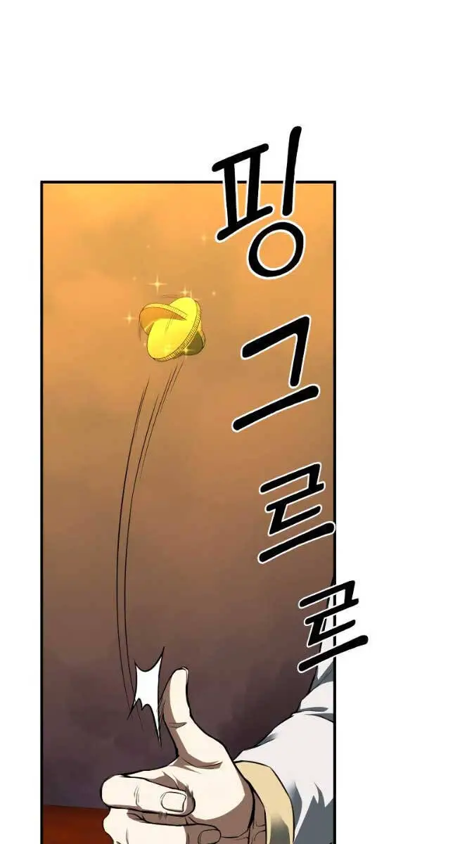 Tử Linh Sư Mạnh Nhất Nettruyen ZZZ Chương 1 Page 149