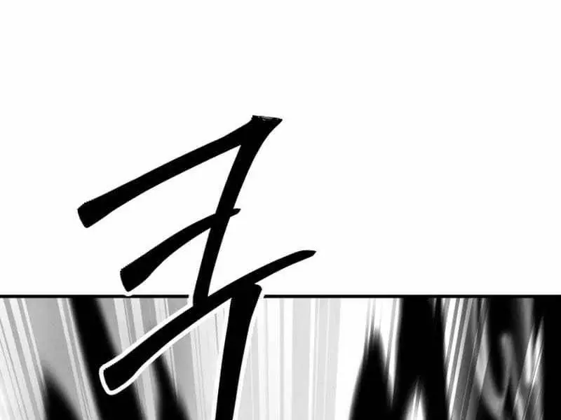 Tử Linh Sư Mạnh Nhất Nettruyen ZZZ Chương 63 Page 84