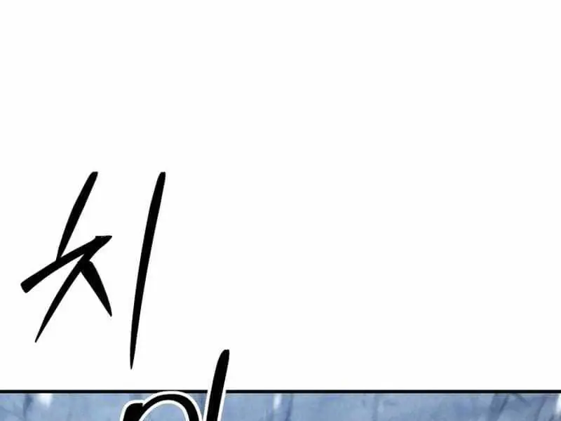 Tử Linh Sư Mạnh Nhất Nettruyen ZZZ Chương 63 Page 110