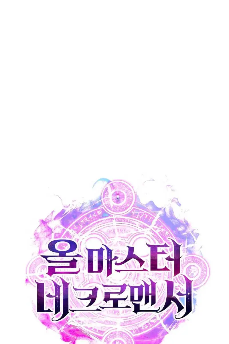 Tử Linh Sư Mạnh Nhất Nettruyen ZZZ Chương 13 Page 134