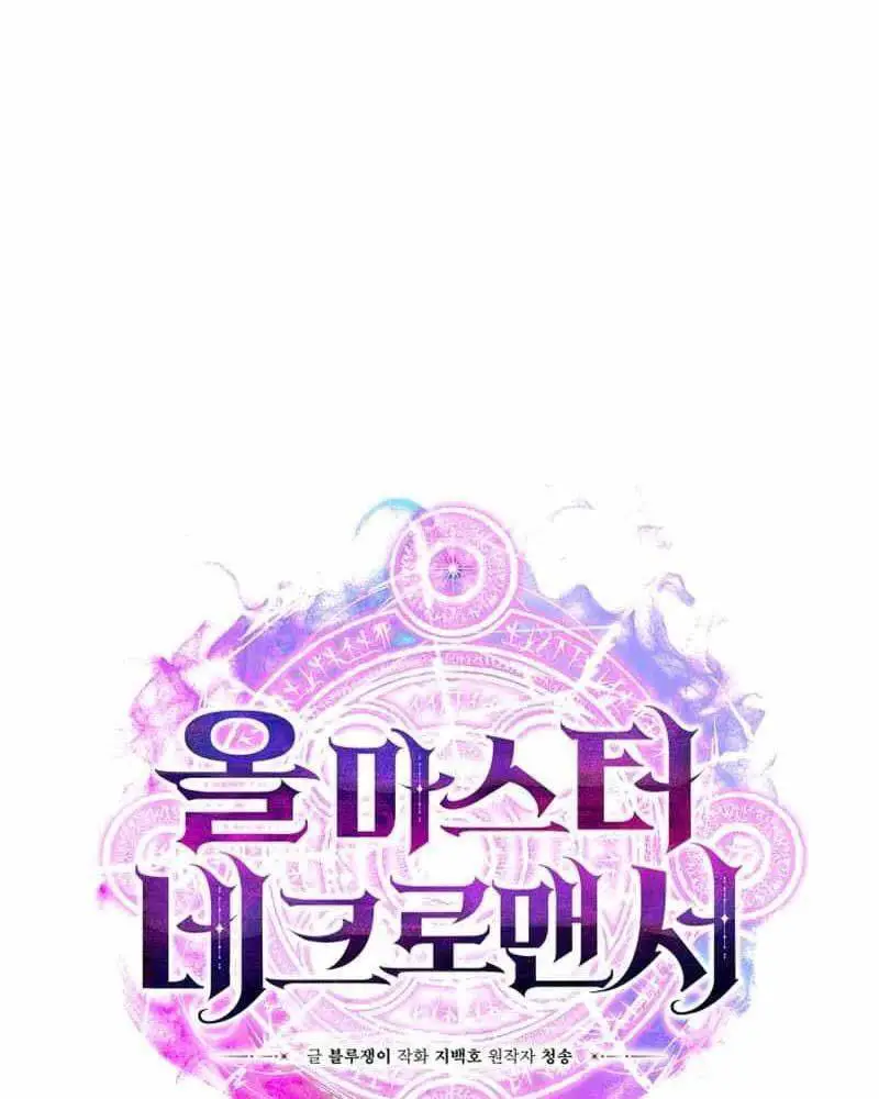 Tử Linh Sư Mạnh Nhất Nettruyen ZZZ Chương 60 Page 68
