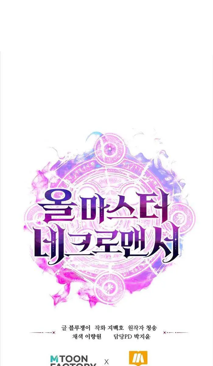 Tử Linh Sư Mạnh Nhất Nettruyen ZZZ Chương 7 Page 121