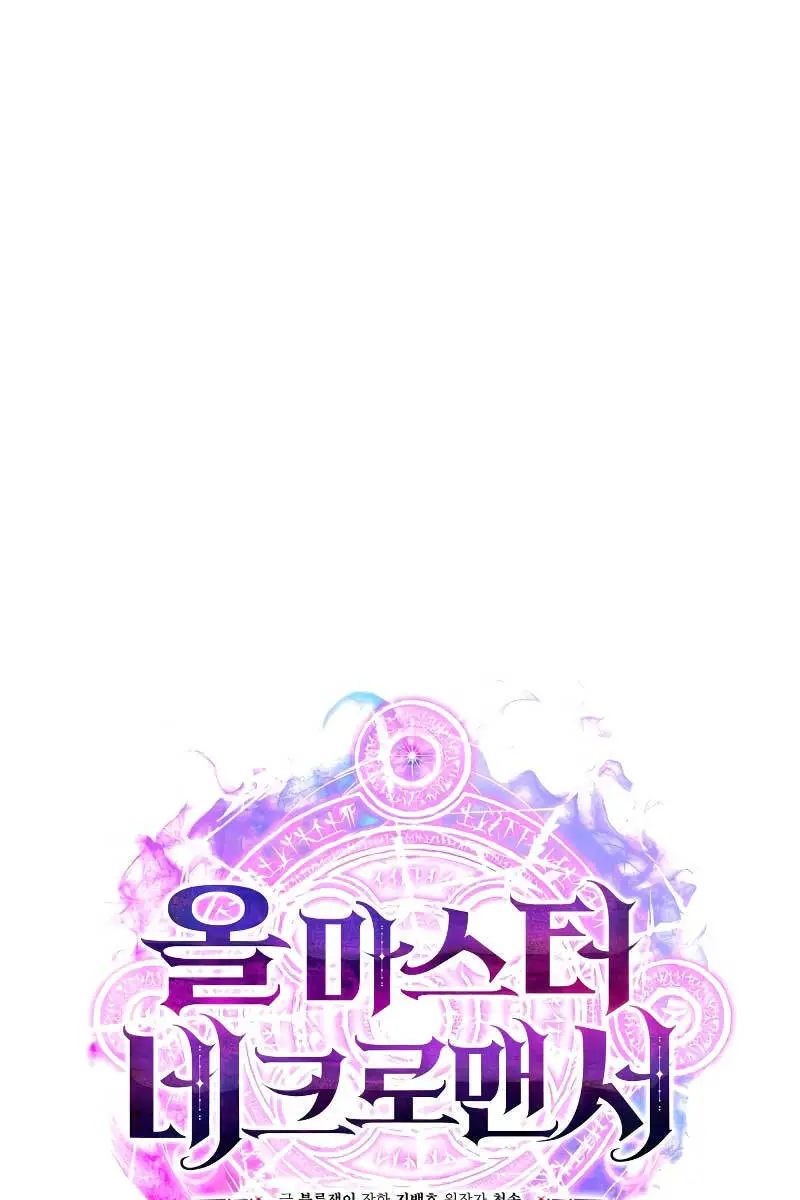 Tử Linh Sư Mạnh Nhất Nettruyen ZZZ Chương 2 Page 23