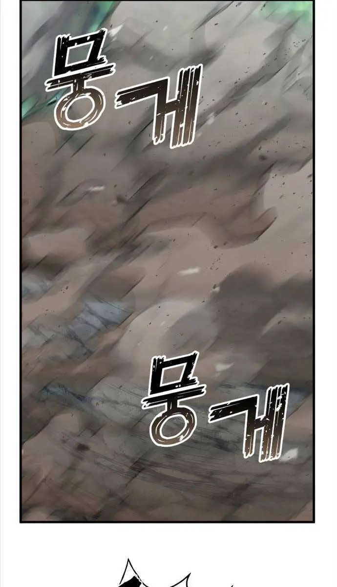 Tử Linh Sư Mạnh Nhất Nettruyen ZZZ Chương 39 Page 63