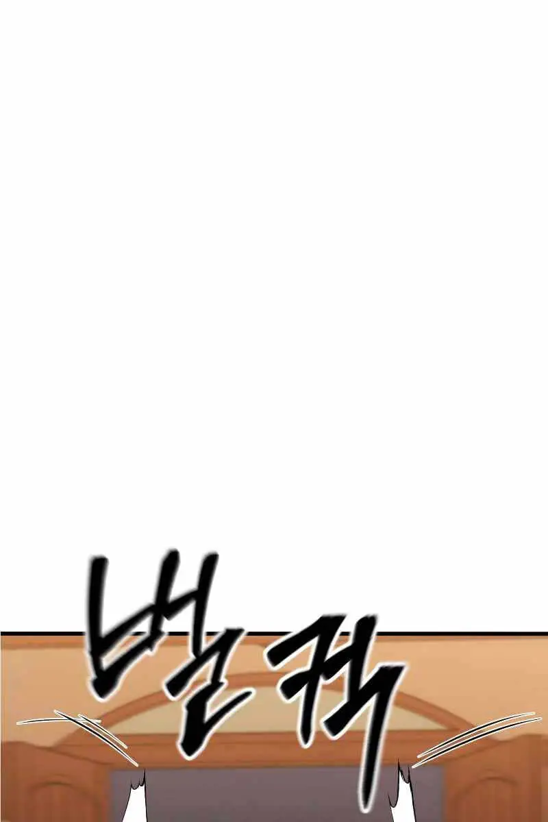 Tử Linh Sư Mạnh Nhất Nettruyen ZZZ Chương 21 Page 3