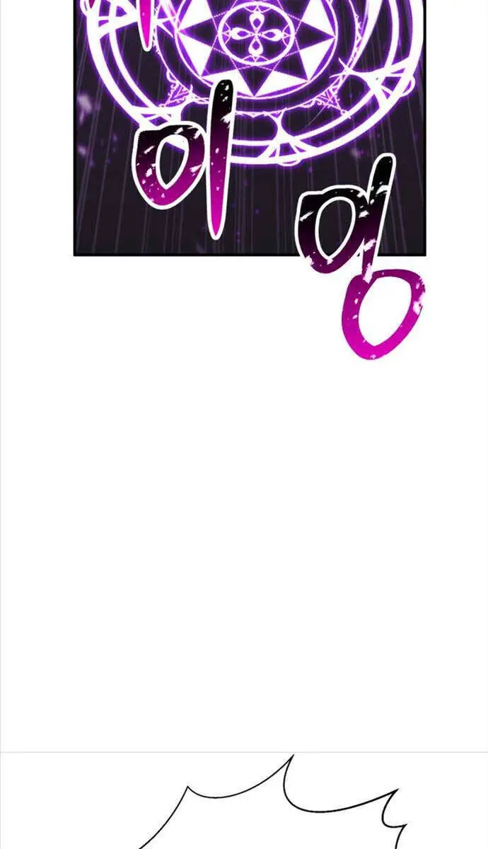 Tử Linh Sư Mạnh Nhất Nettruyen ZZZ Chương 38 Page 95