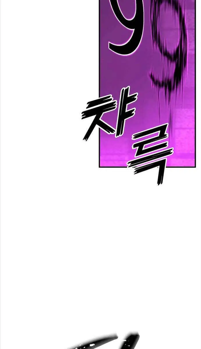 Tử Linh Sư Mạnh Nhất Nettruyen ZZZ Chương 38 Page 107