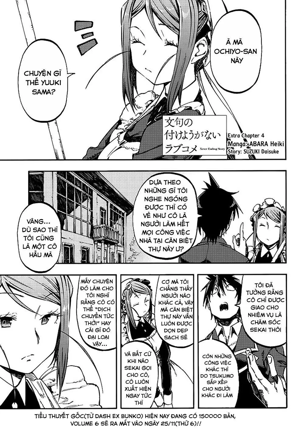 Monku No Tsukeyou Ga Nai Rabukome Nettruyen ZZZ Chương 23.5 Page 2