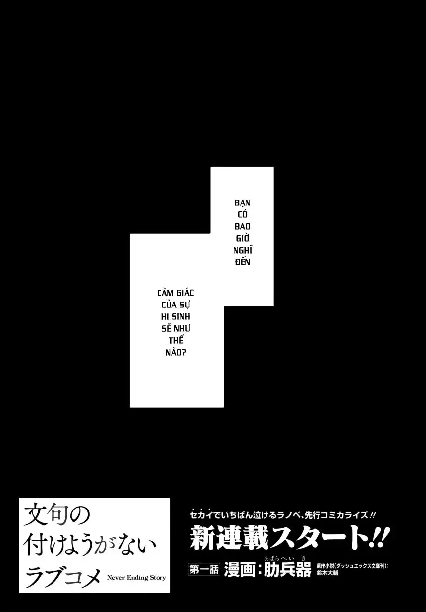 Monku No Tsukeyou Ga Nai Rabukome Nettruyen ZZZ Chương 1 Page 2