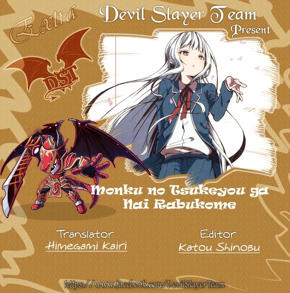 Monku No Tsukeyou Ga Nai Rabukome Nettruyen ZZZ Chương 10.1 Page 2