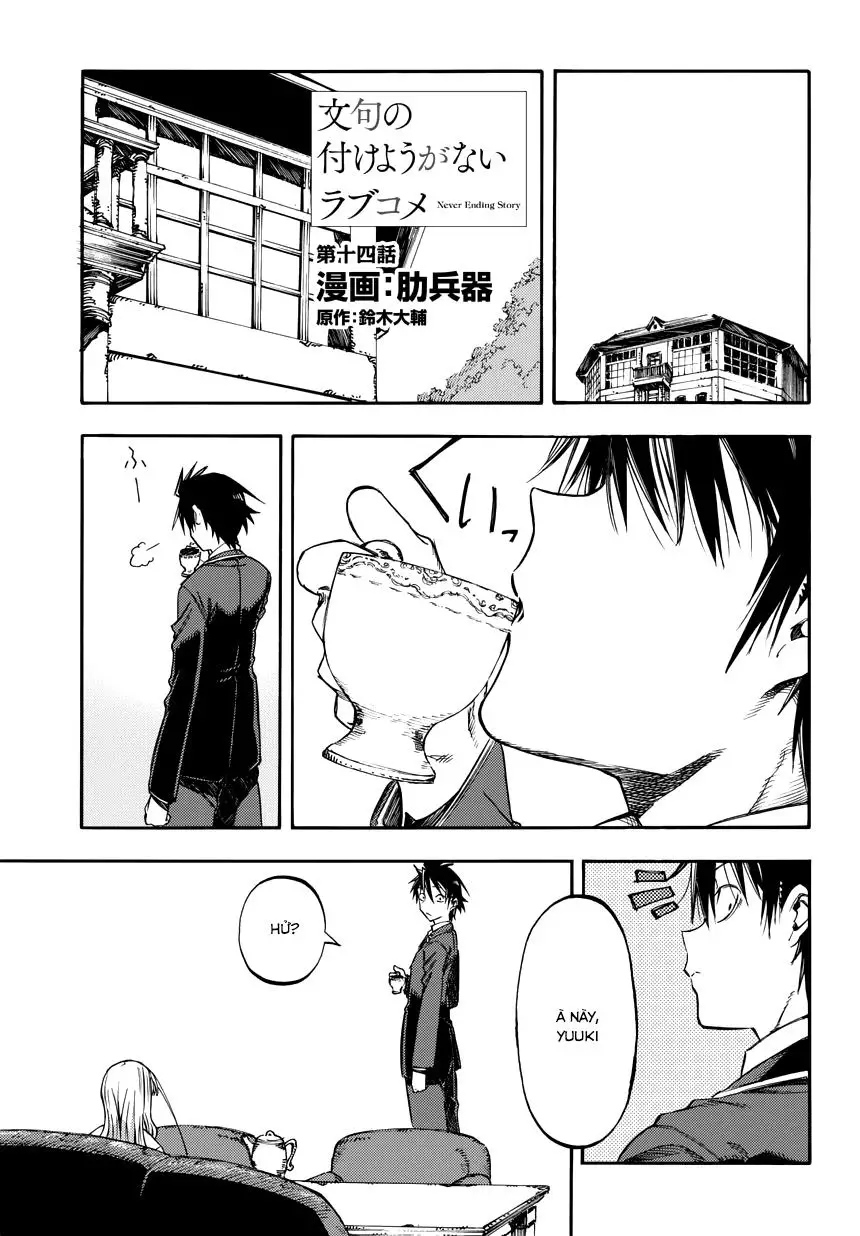 Monku No Tsukeyou Ga Nai Rabukome Nettruyen ZZZ Chương 14 Page 1