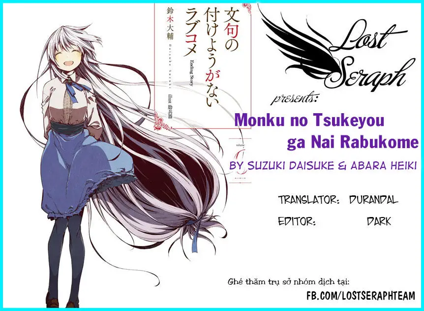 Monku No Tsukeyou Ga Nai Rabukome Nettruyen ZZZ Chương 21 Page 1