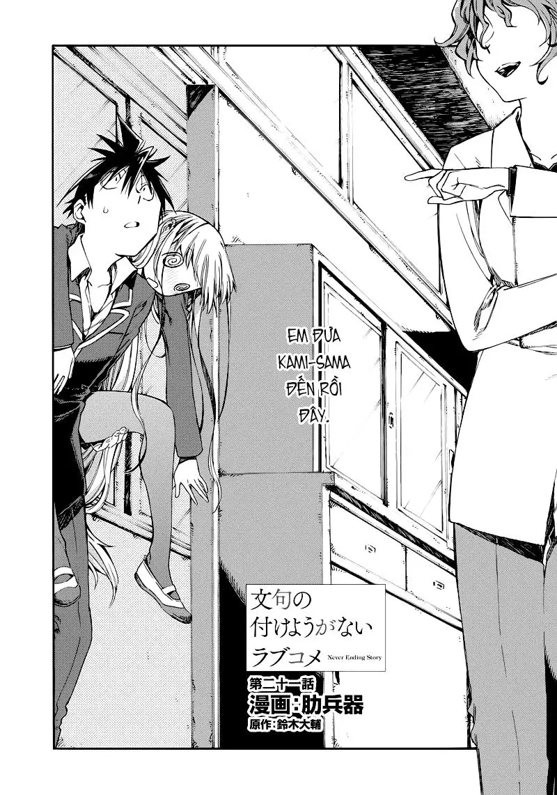 Monku No Tsukeyou Ga Nai Rabukome Nettruyen ZZZ Chương 21 Page 2