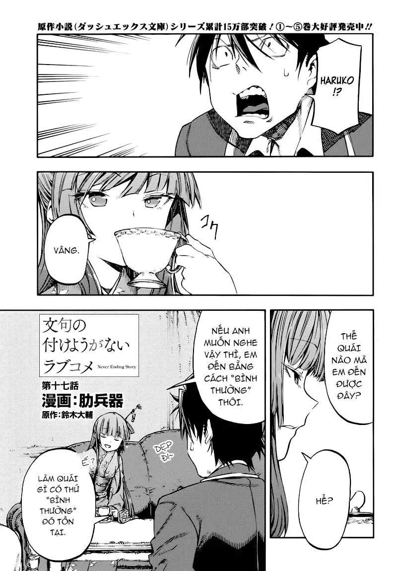 Monku No Tsukeyou Ga Nai Rabukome Nettruyen ZZZ Chương 17 Page 1
