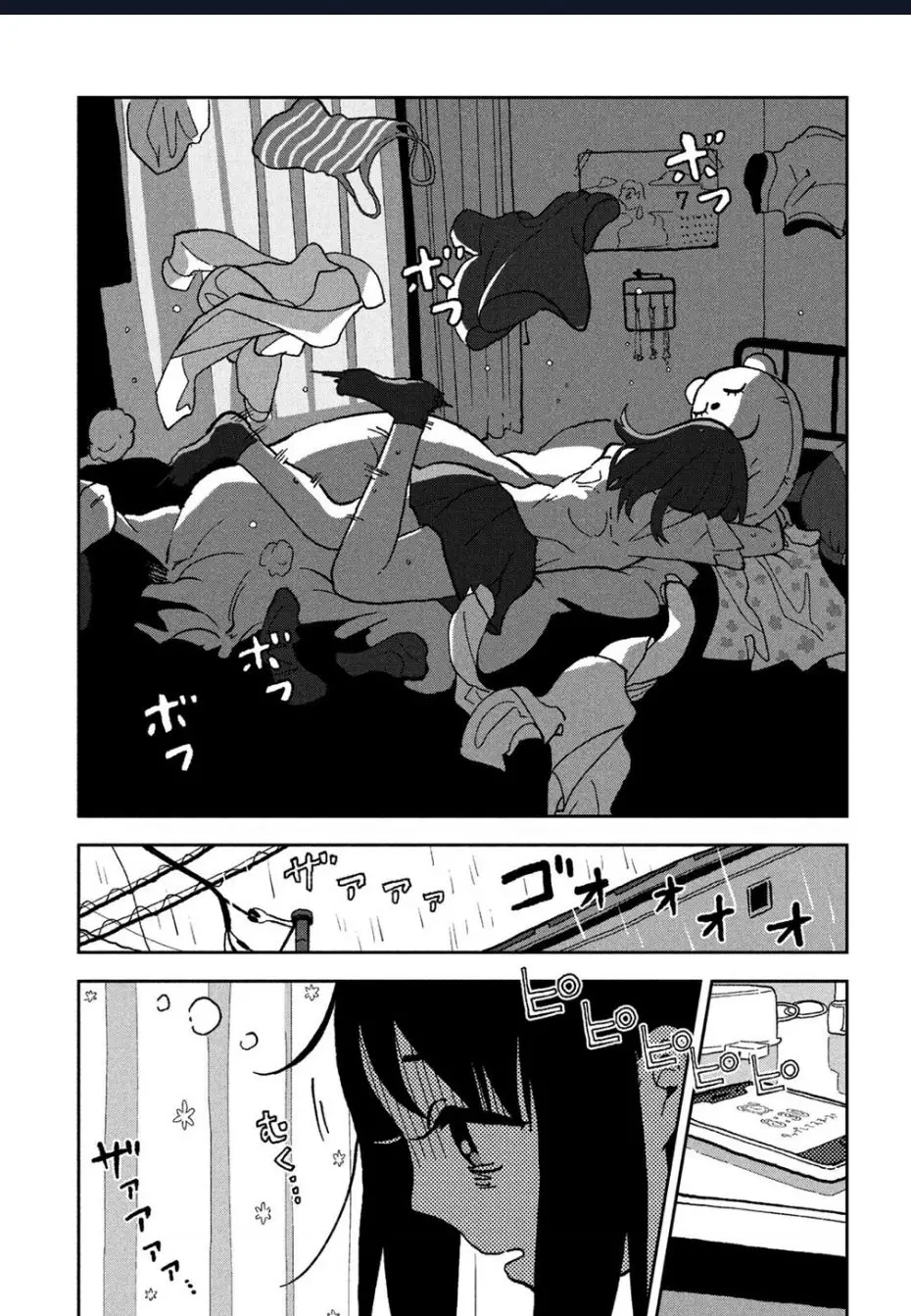 Tsuka No Ma No Ichika Nettruyen ZZZ Chuong 4 Page 4