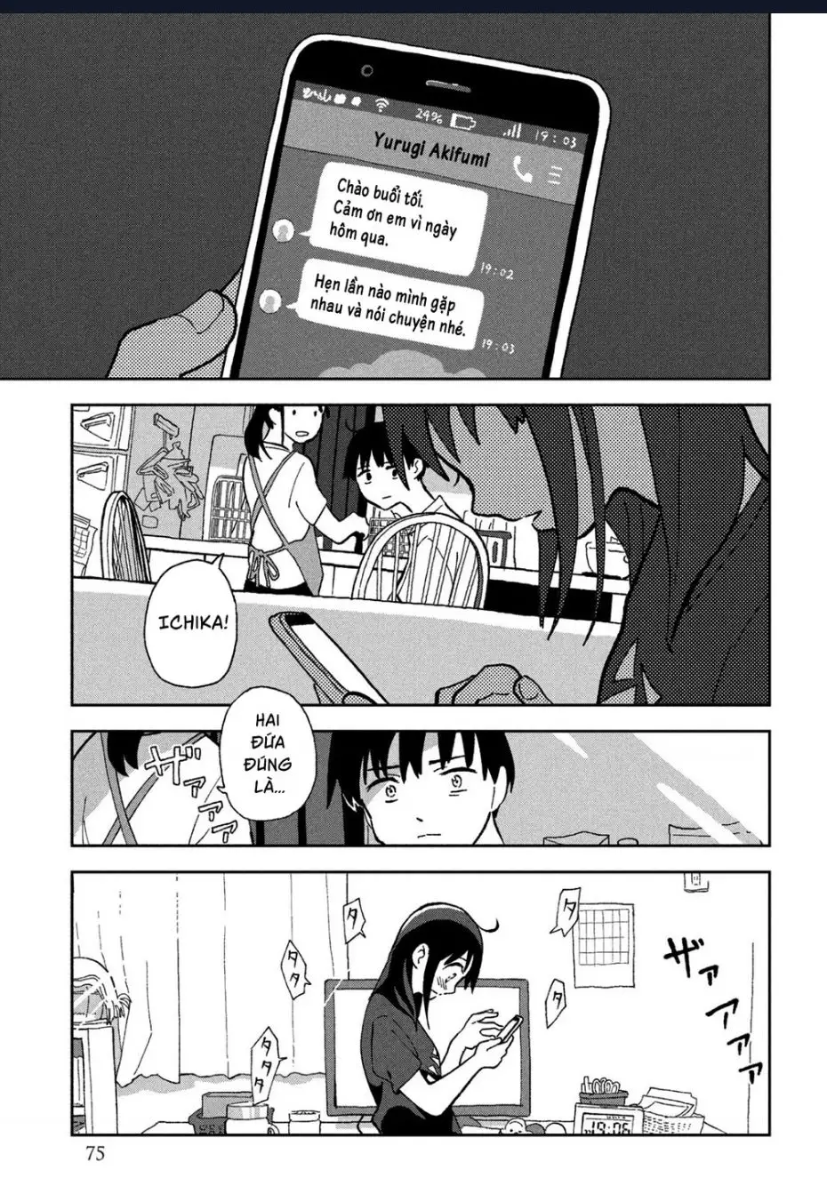 Tsuka No Ma No Ichika Nettruyen ZZZ Chuong 4 Page 13