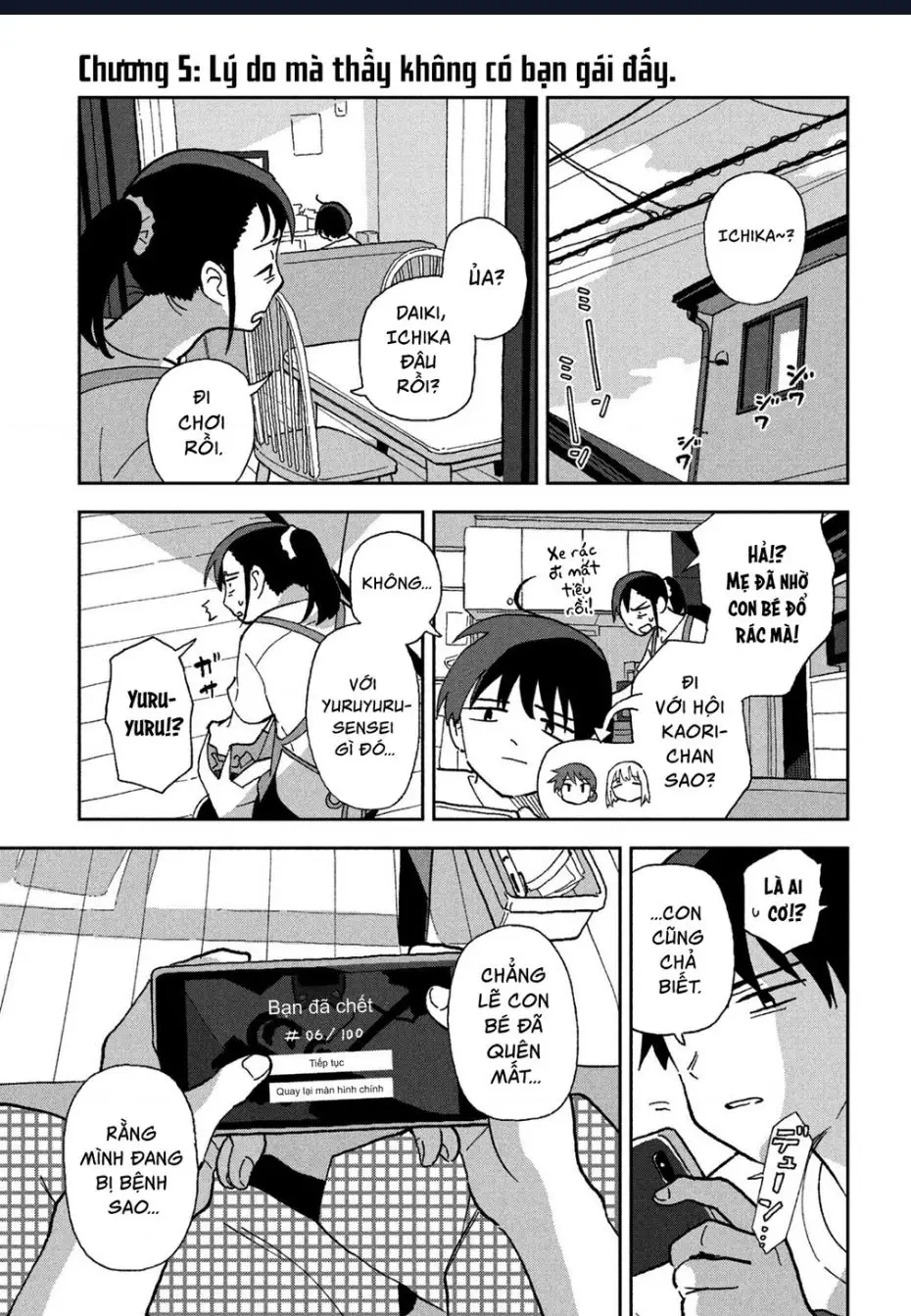 Tsuka No Ma No Ichika Nettruyen ZZZ Chuong 5 Page 2