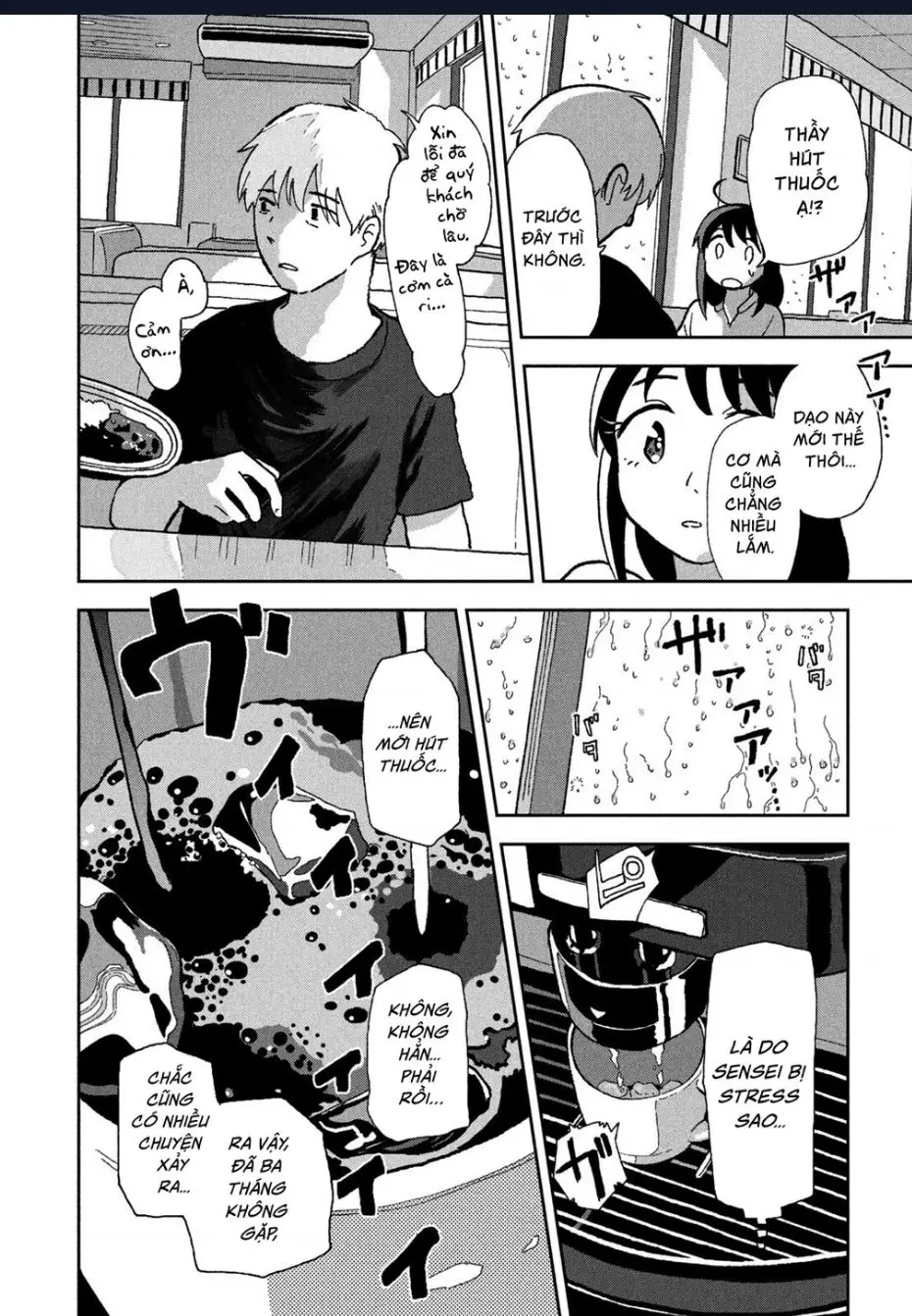 Tsuka No Ma No Ichika Nettruyen ZZZ Chuong 3 Page 7