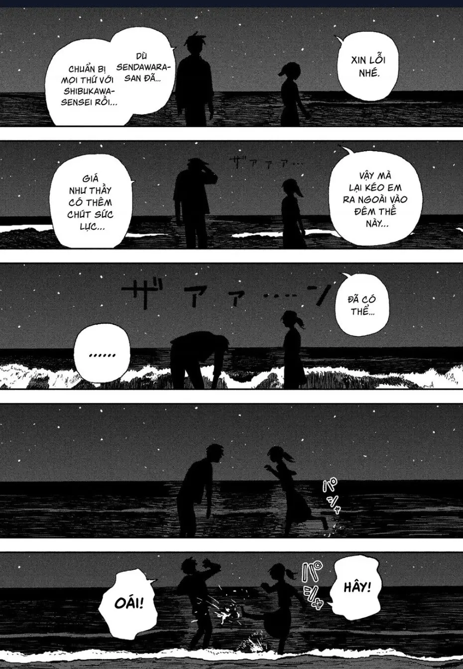 Tsuka No Ma No Ichika Nettruyen ZZZ Chuong 23 Page 5