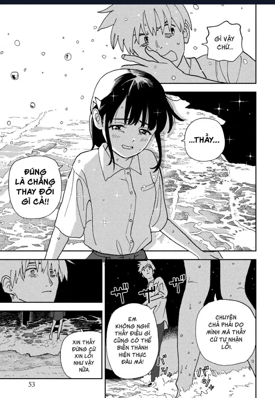 Tsuka No Ma No Ichika Nettruyen ZZZ Chuong 23 Page 6