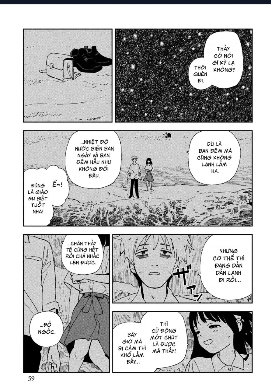 Tsuka No Ma No Ichika Nettruyen ZZZ Chuong 23 Page 11
