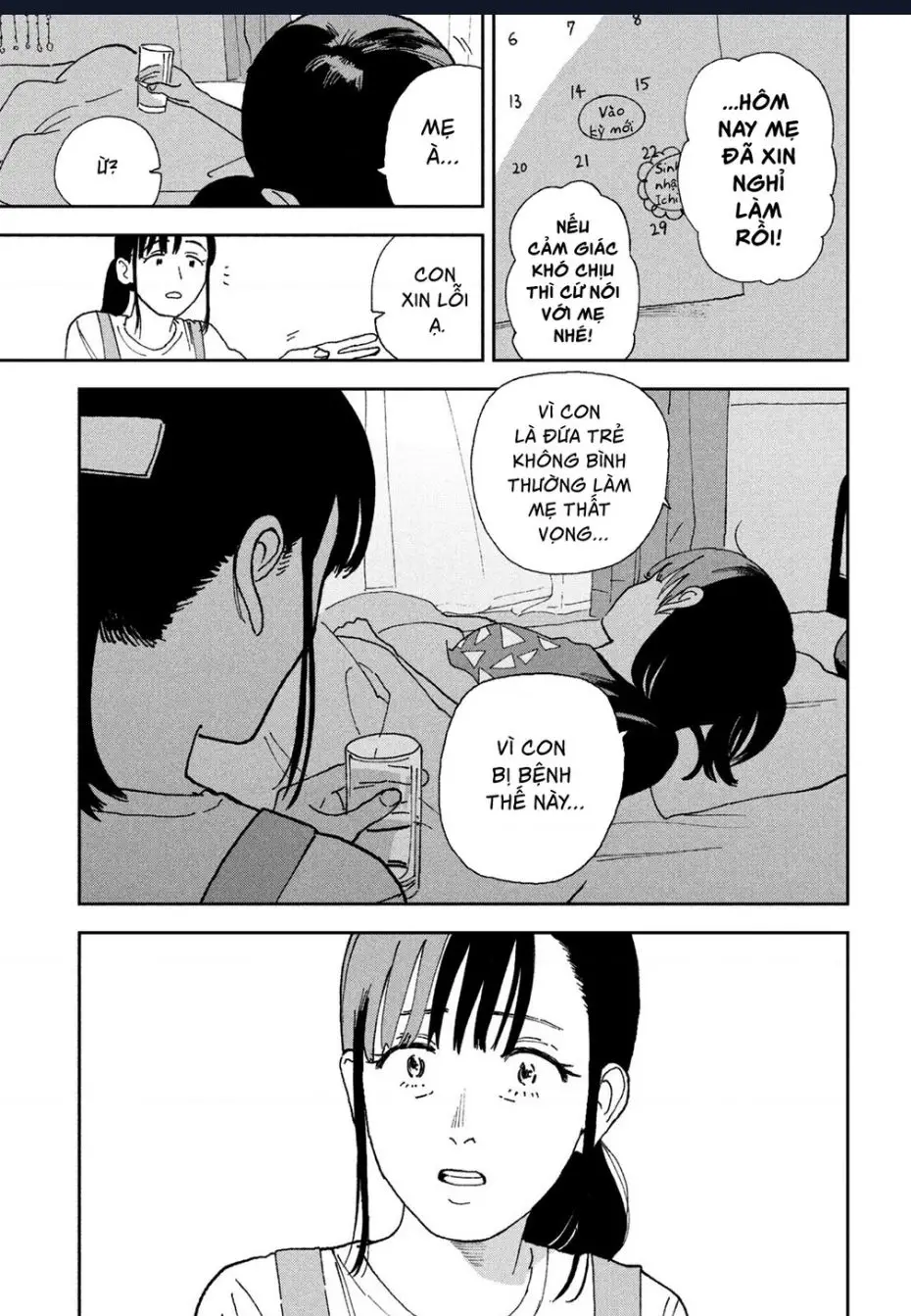 Tsuka No Ma No Ichika Nettruyen ZZZ Chuong 25 Page 4