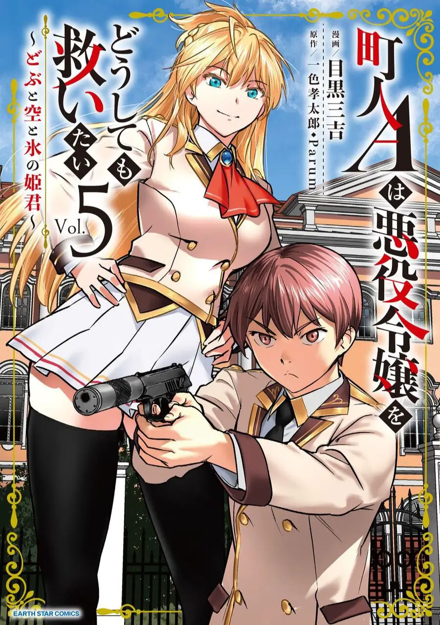 Chounin A Wa Akuyaku Reijou Wo Doushite Mo Sukuitai Nettruyen ZZZ Chuong 21 Page 2