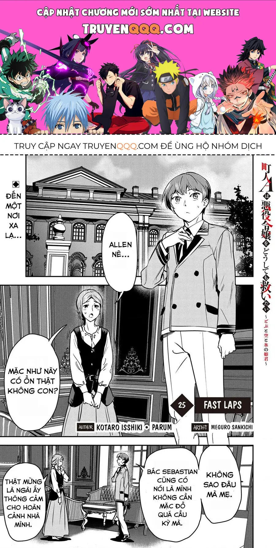 Chounin A Wa Akuyaku Reijou Wo Doushite Mo Sukuitai Nettruyen ZZZ Chuong 25 Page 1