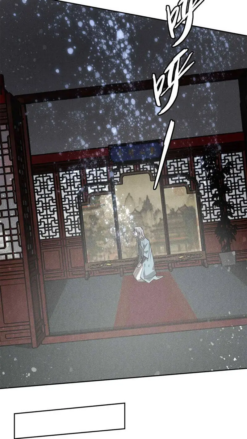 Tâm Ma Nettruyen ZZZ Chương 146 Page 20
