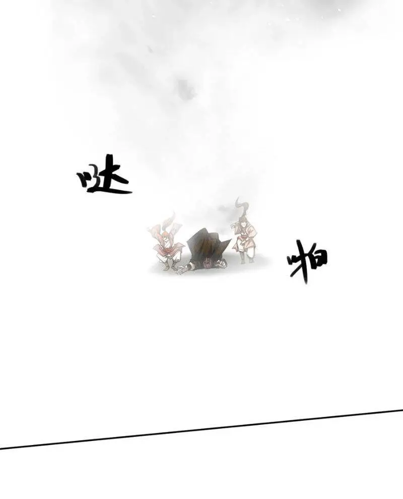 Tâm Ma Nettruyen ZZZ Chương 150 Page 58