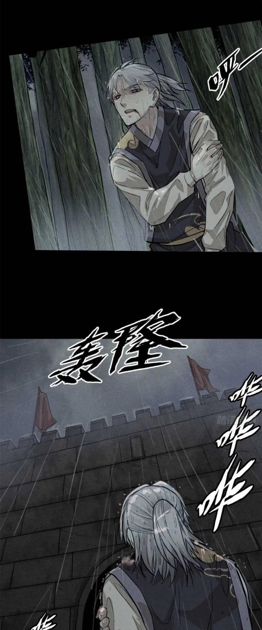 Tâm Ma Nettruyen ZZZ Chương 1 Page 26