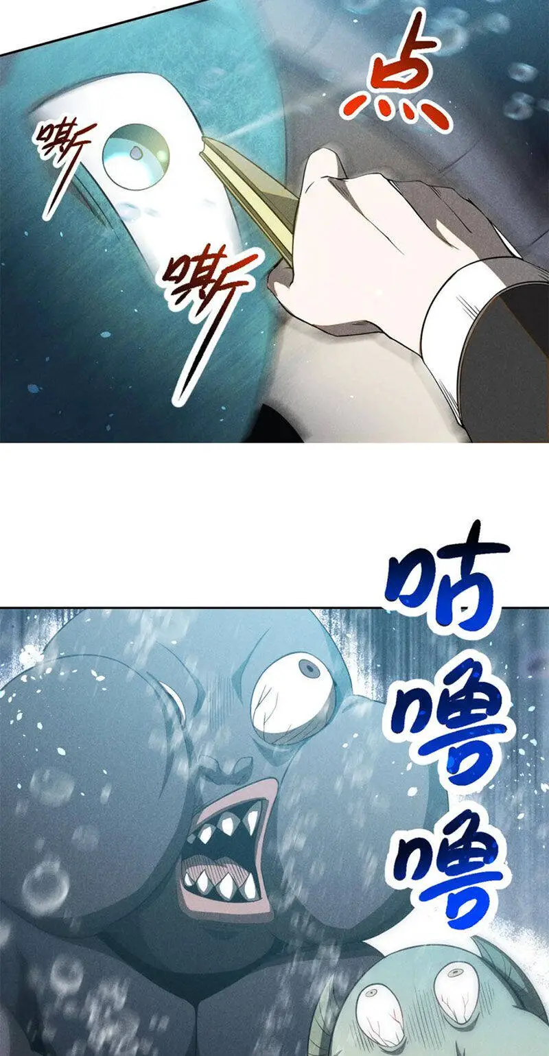 Tâm Ma Nettruyen ZZZ Chương 135 Page 23
