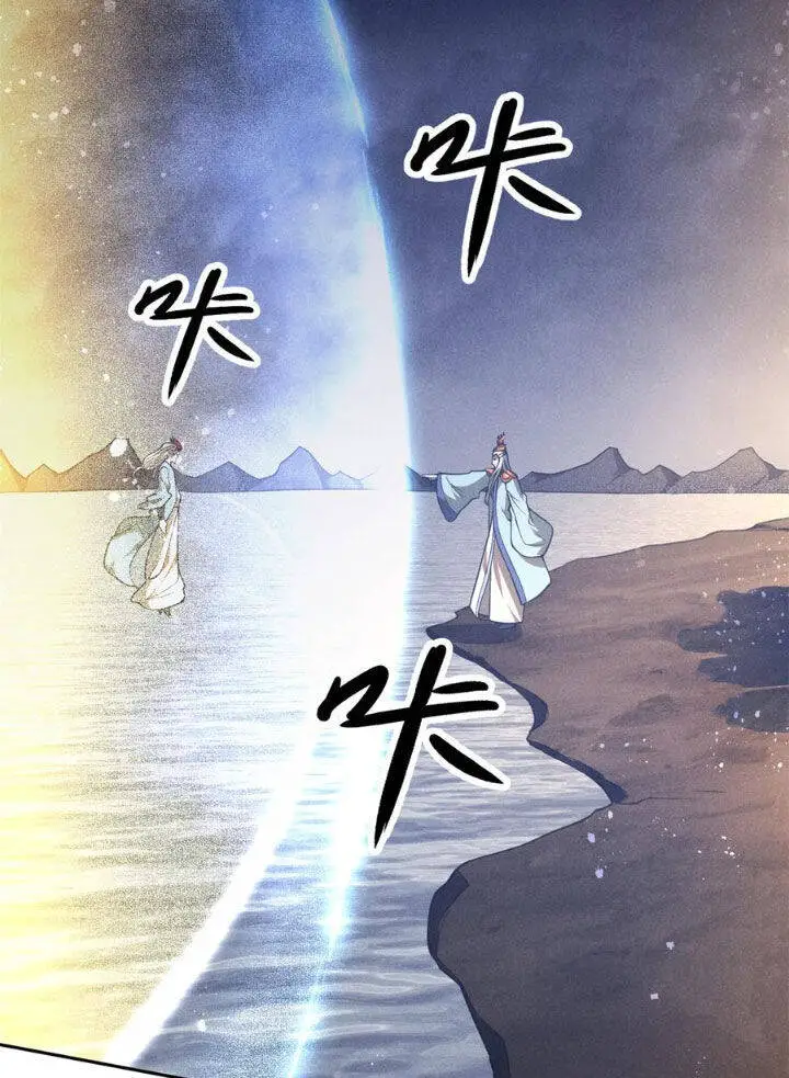 Tâm Ma Nettruyen ZZZ Chương 127 Page 46