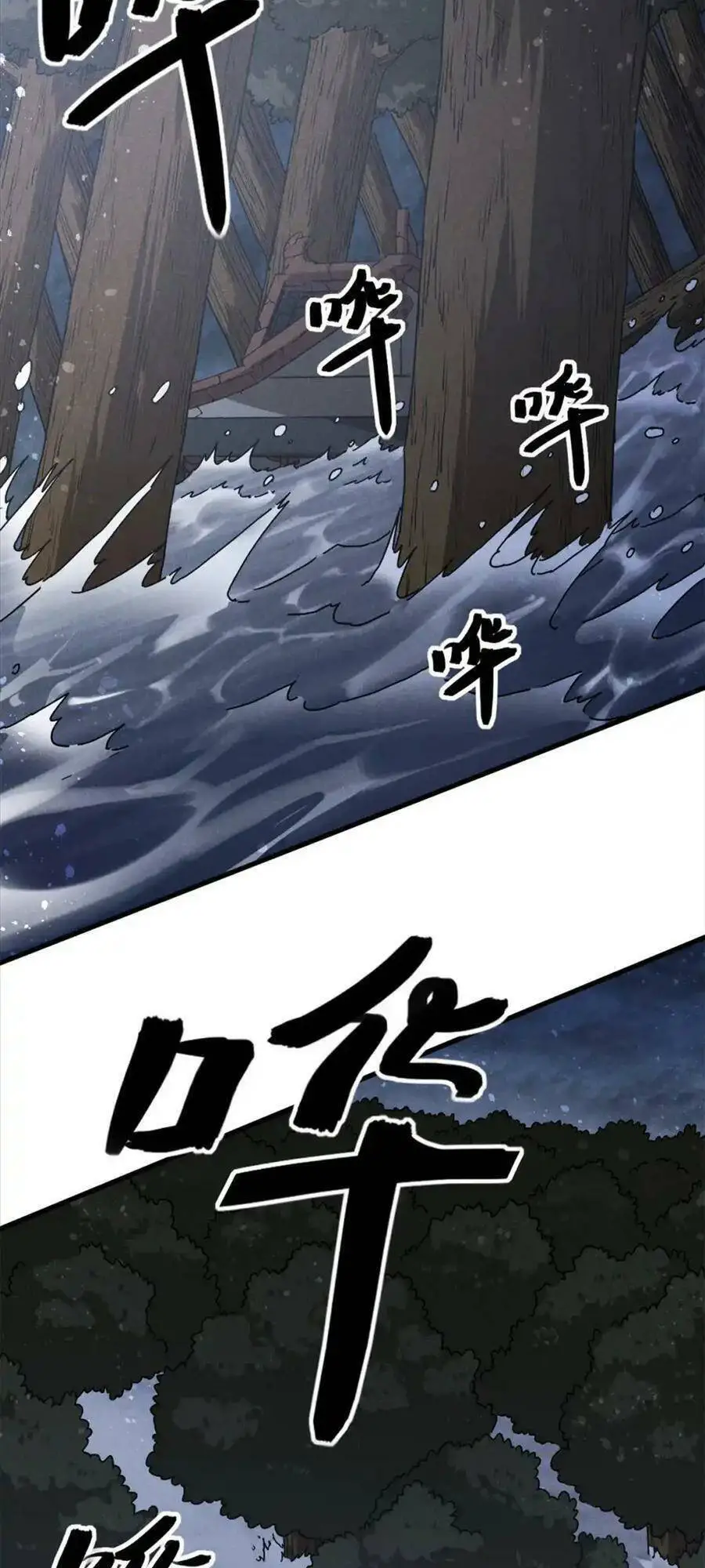 Tâm Ma Nettruyen ZZZ Chương 114 Page 13
