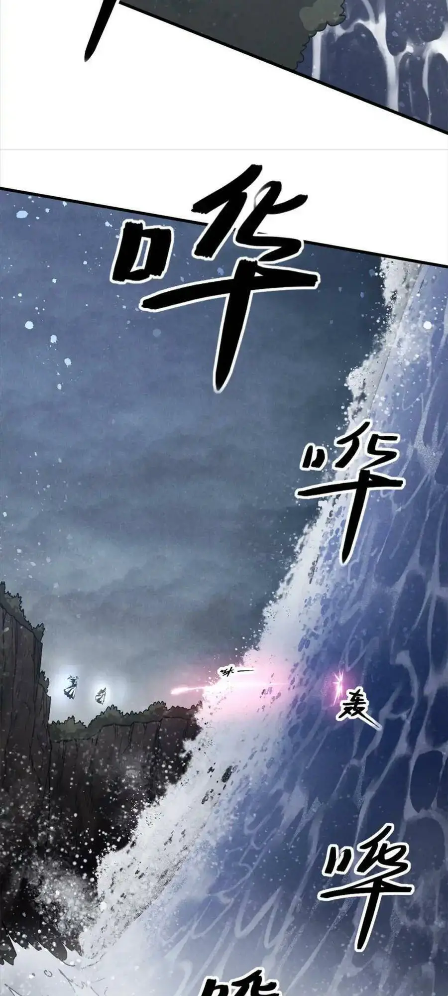 Tâm Ma Nettruyen ZZZ Chương 114 Page 15