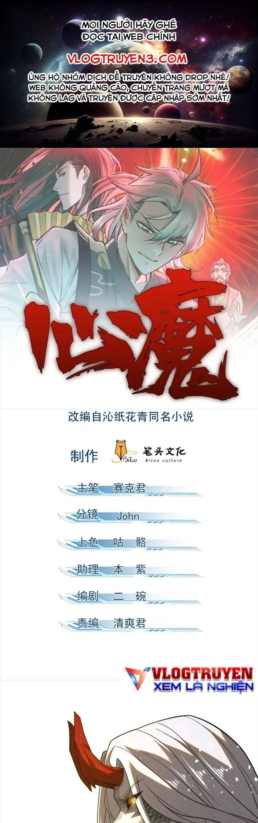 Tâm Ma Nettruyen ZZZ Chương 125 Page 1