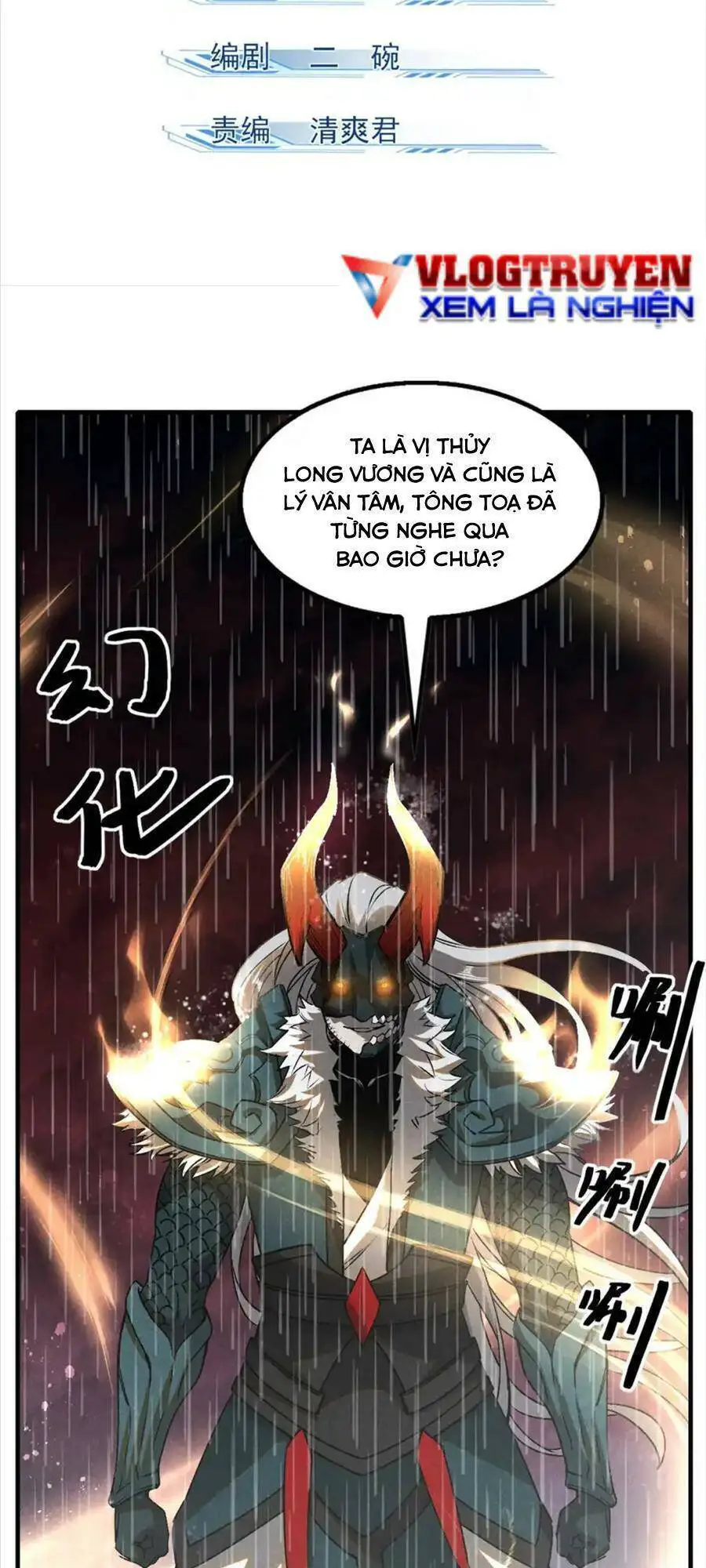 Tâm Ma Nettruyen ZZZ Chương 110 Page 2
