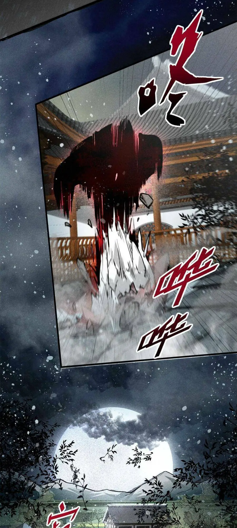 Tâm Ma Nettruyen ZZZ Chương 57 Page 4