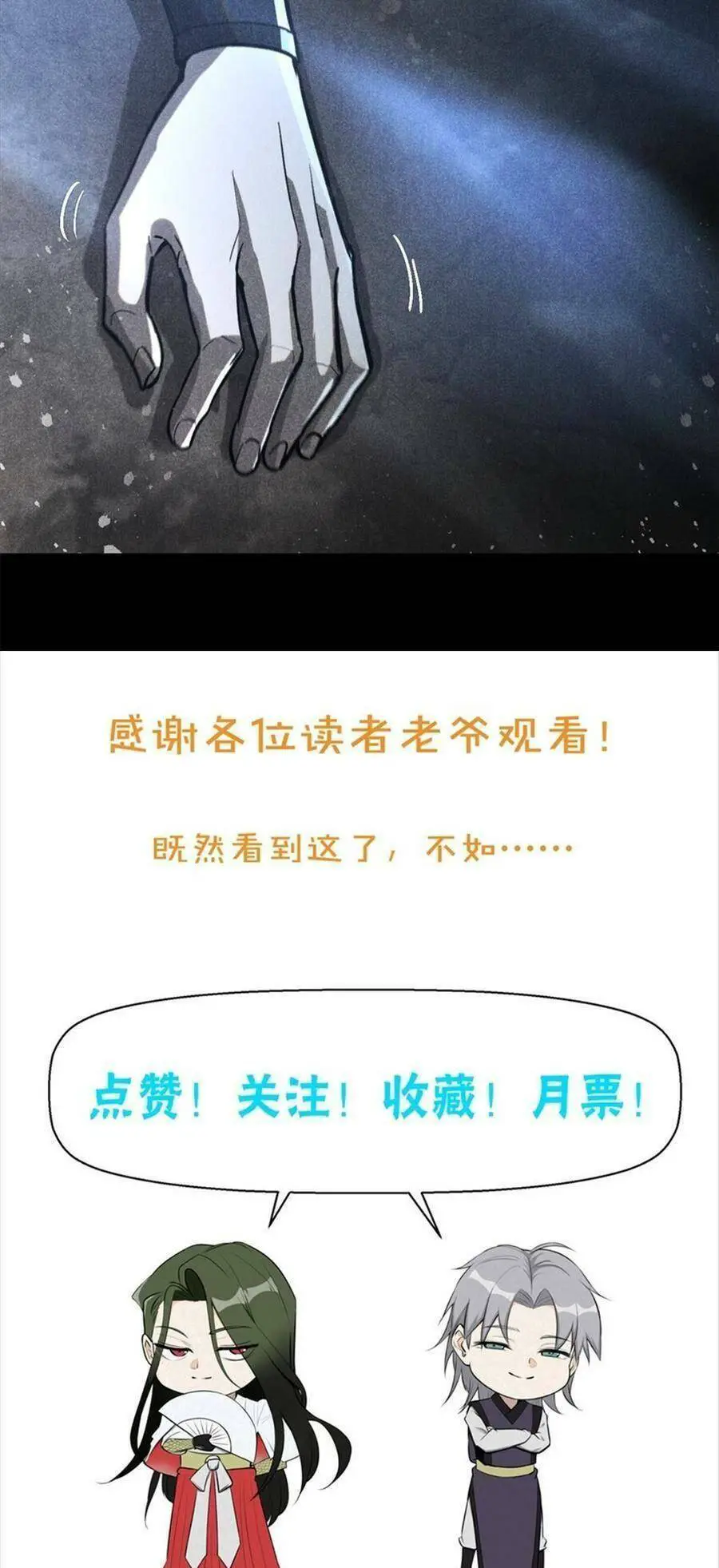 Tâm Ma Nettruyen ZZZ Chương 55 Page 43