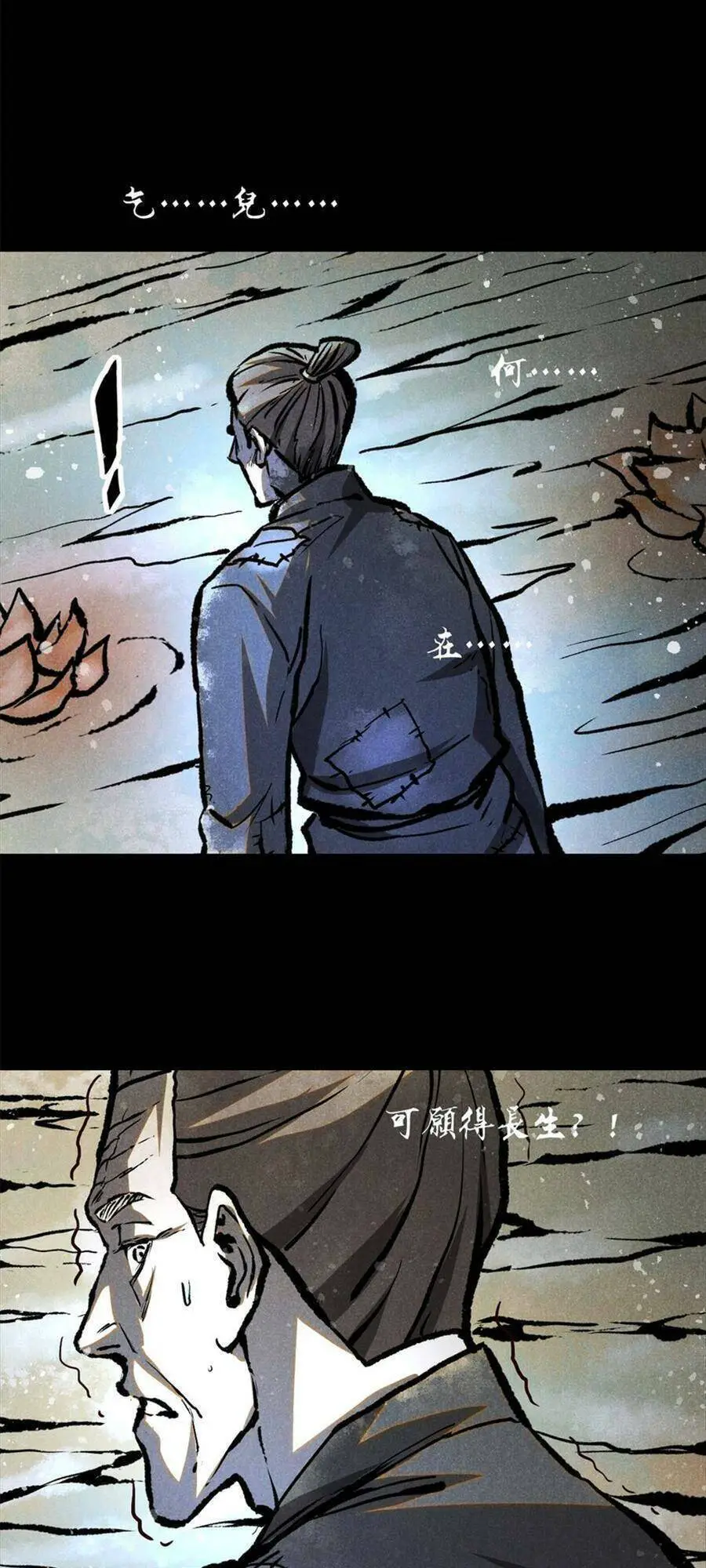 Tâm Ma Nettruyen ZZZ Chương 56 Page 25