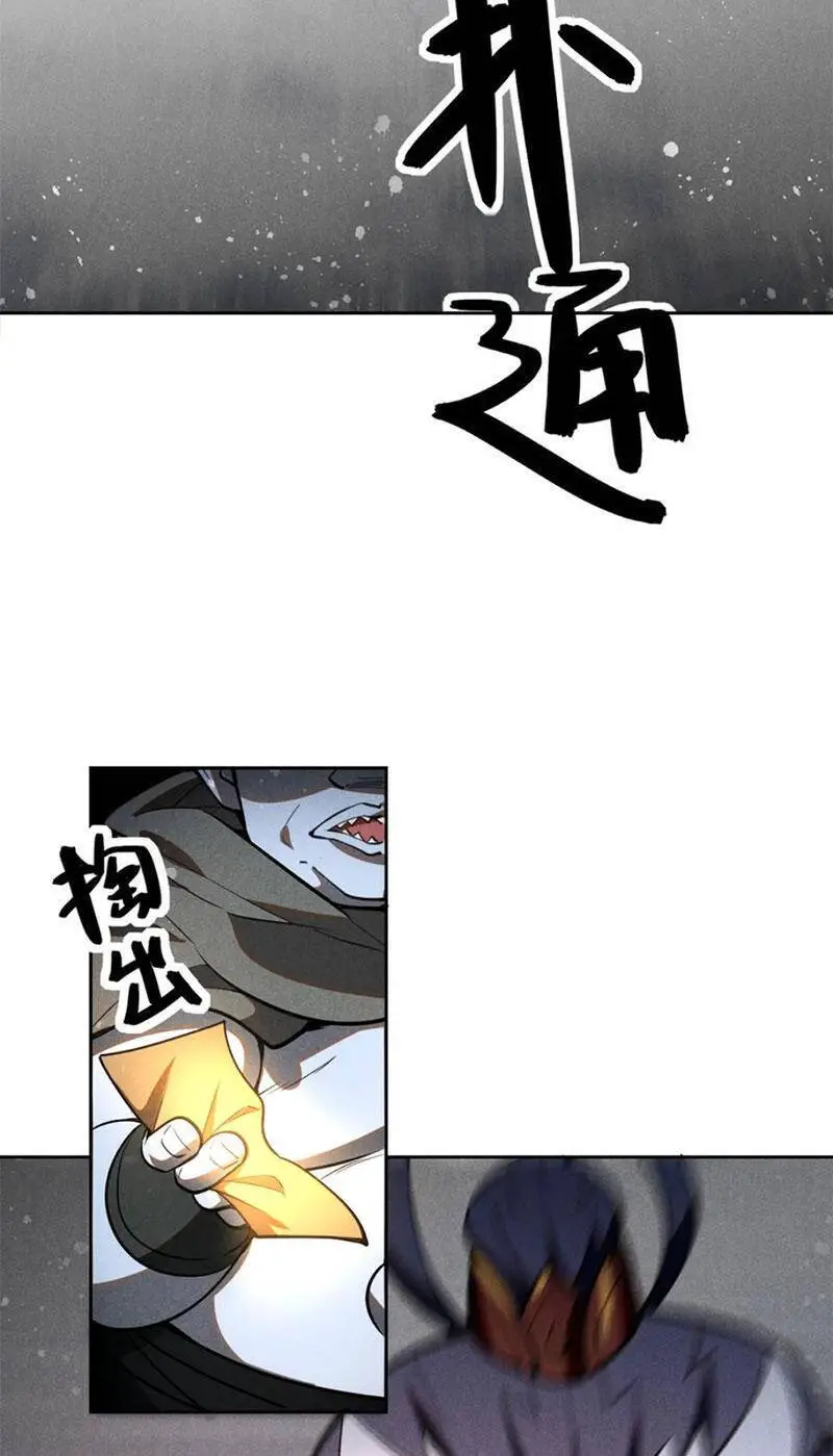Tâm Ma Nettruyen ZZZ Chương 156 Page 36