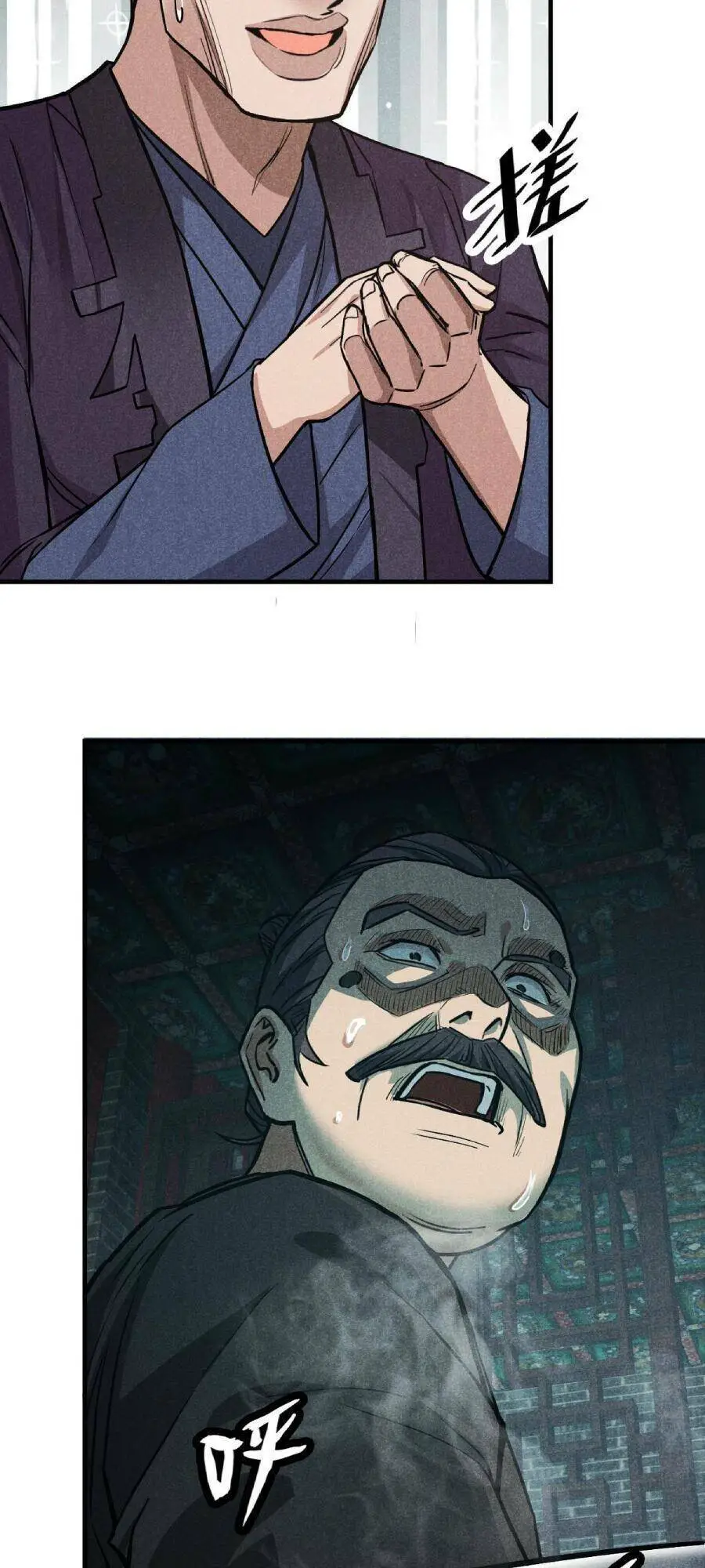 Tâm Ma Nettruyen ZZZ Chương 24 Page 5