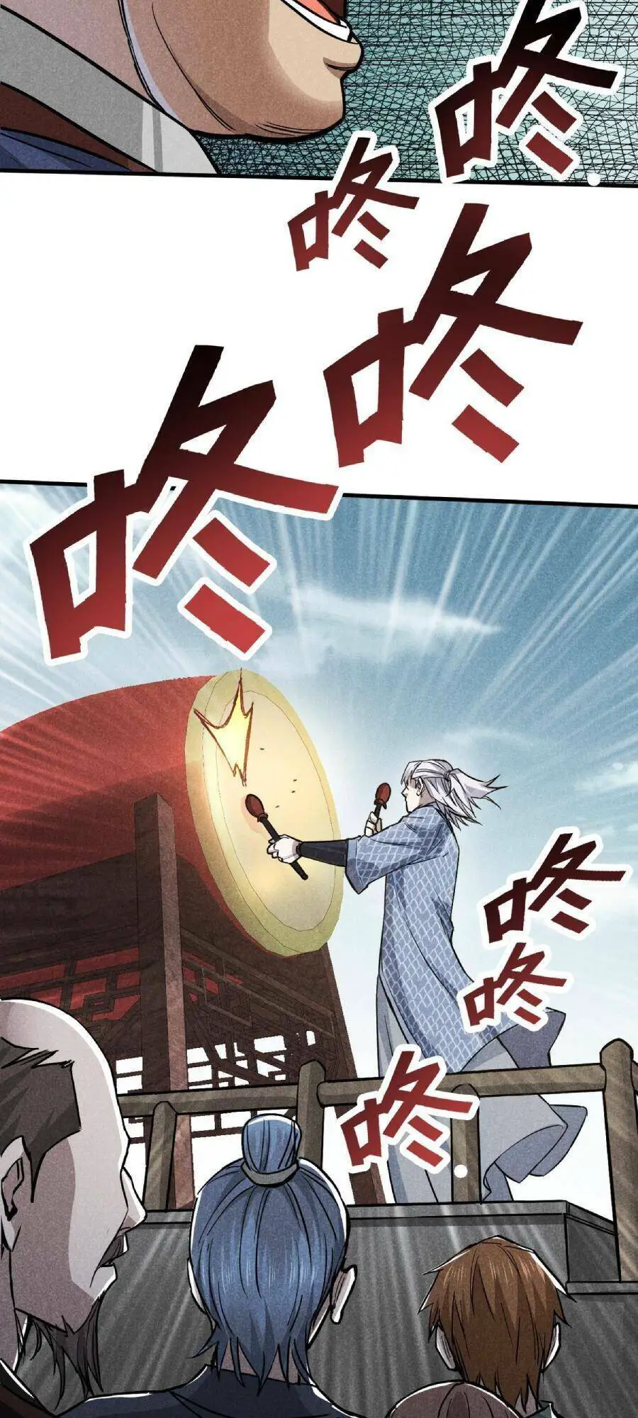 Tâm Ma Nettruyen ZZZ Chương 24 Page 33